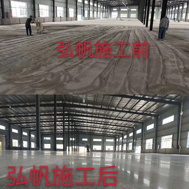 贵州固化剂地坪