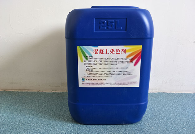 混凝土染色剂